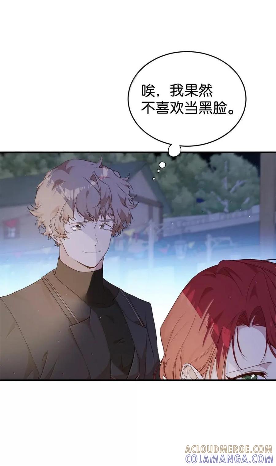《虽然是魂穿游戏世界里女主的姐粉》53 意外的人物 第37页