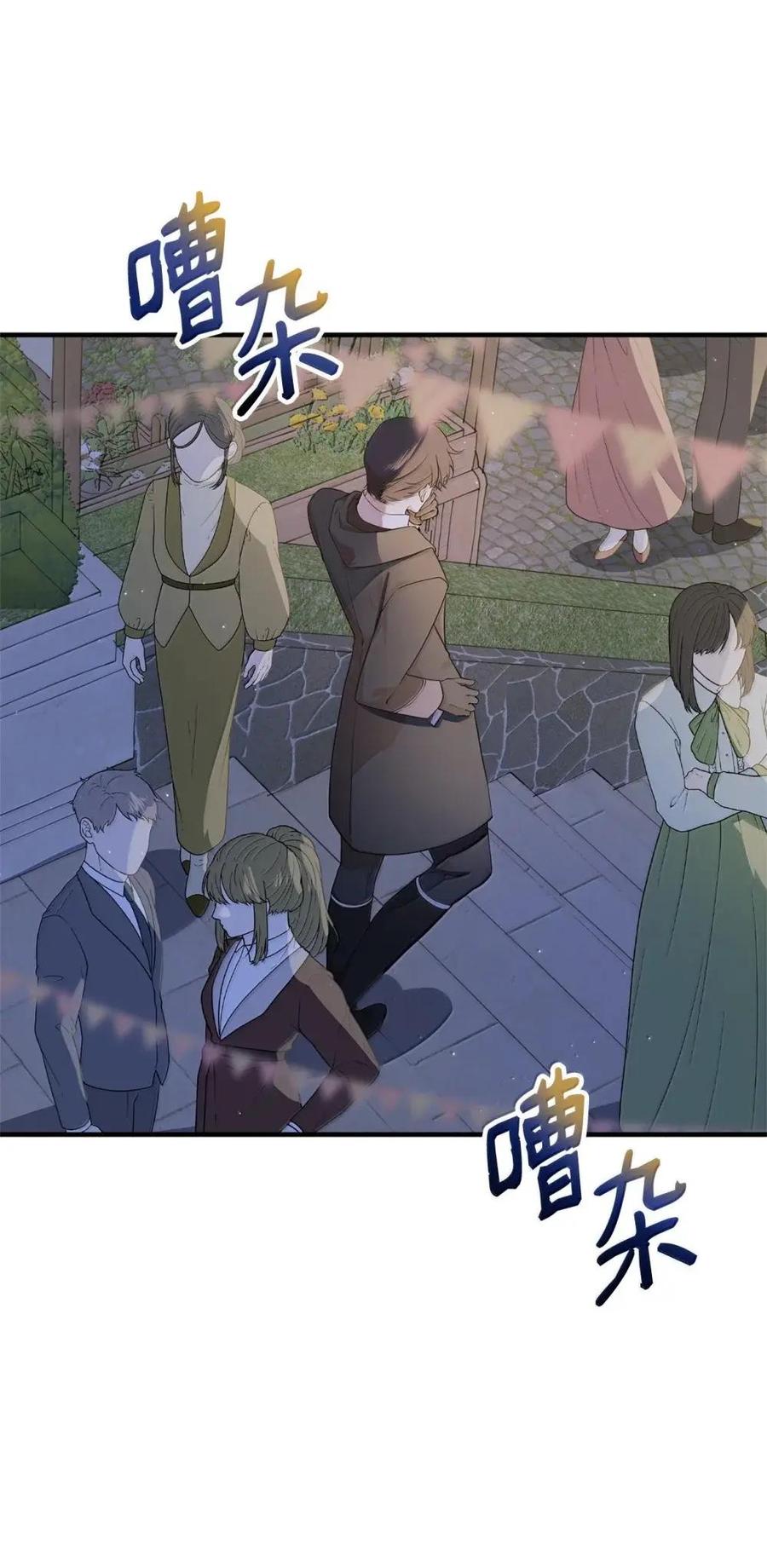 《虽然是魂穿游戏世界里女主的姐粉》53 意外的人物 第77页