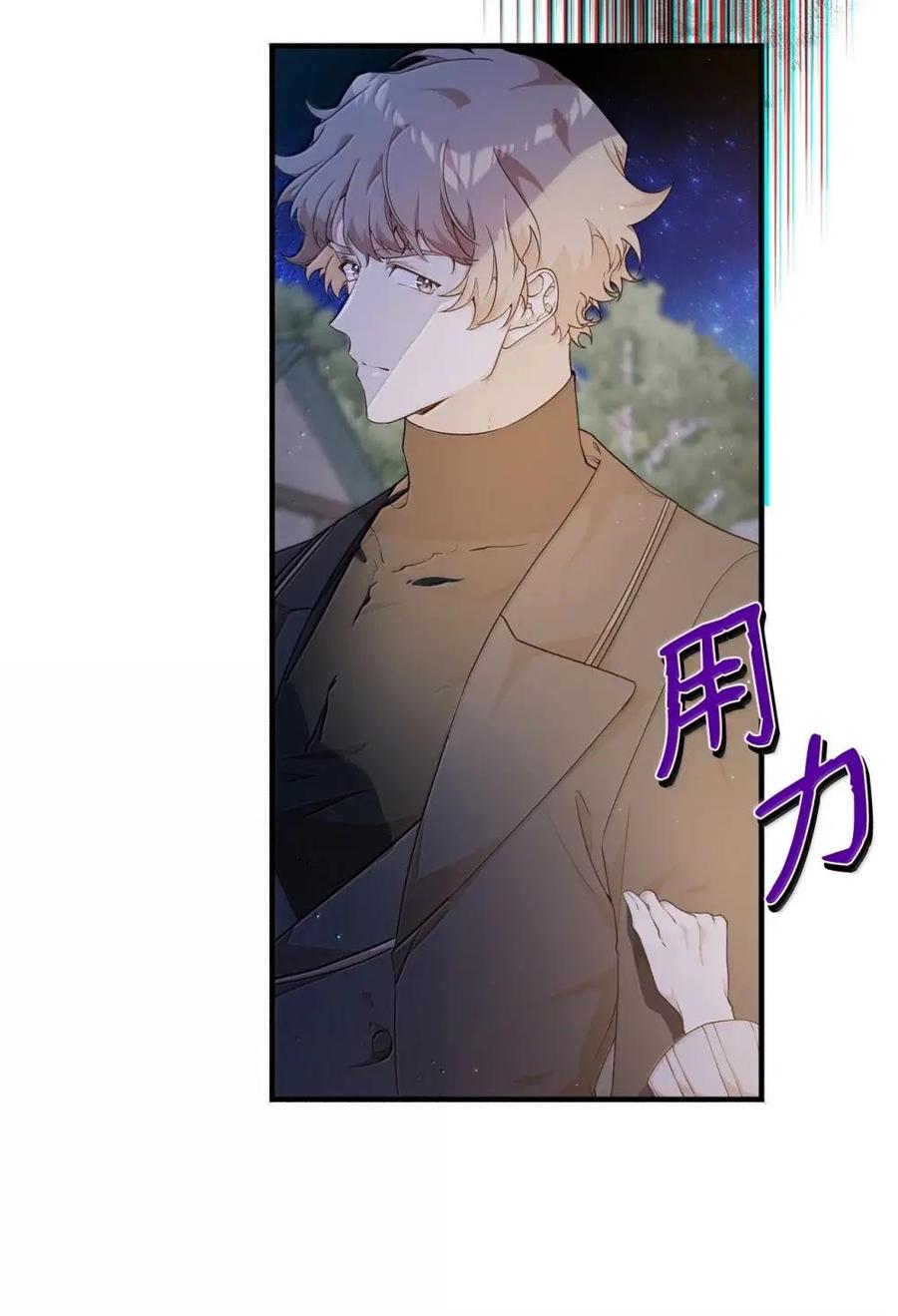 《虽然是魂穿游戏世界里女主的姐粉》53 意外的人物 第24页