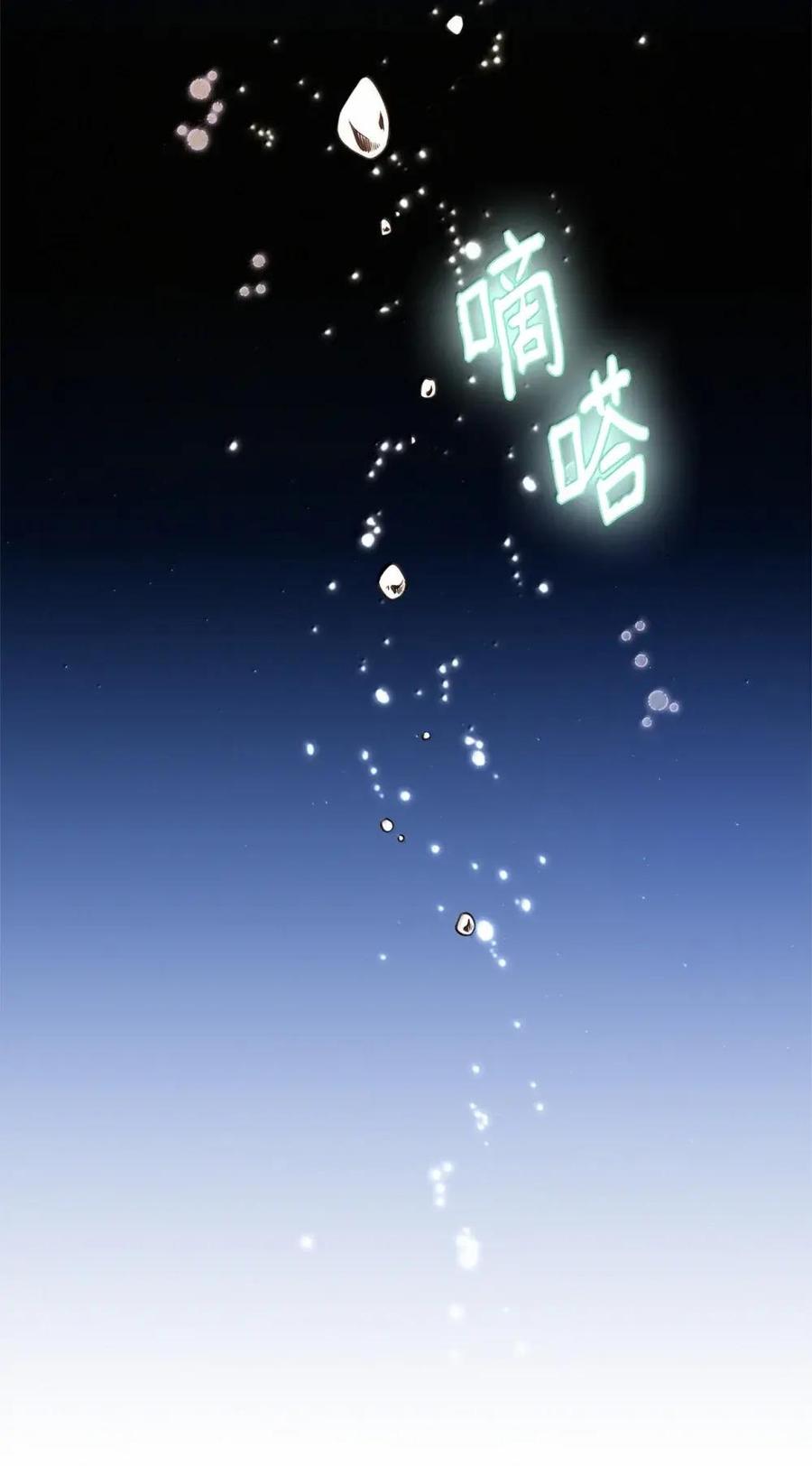 《虽然是魂穿游戏世界里女主的姐粉》53 意外的人物 第69页