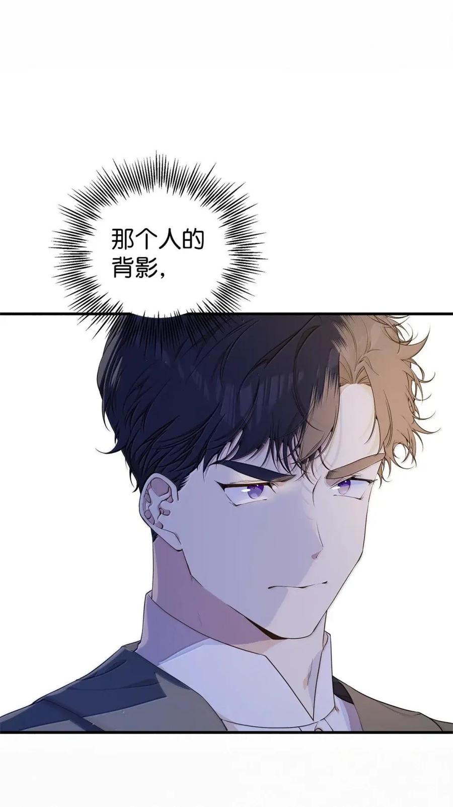 《虽然是魂穿游戏世界里女主的姐粉》53 意外的人物 第78页