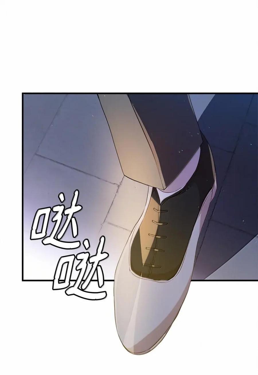 《虽然是魂穿游戏世界里女主的姐粉》53 意外的人物 第87页