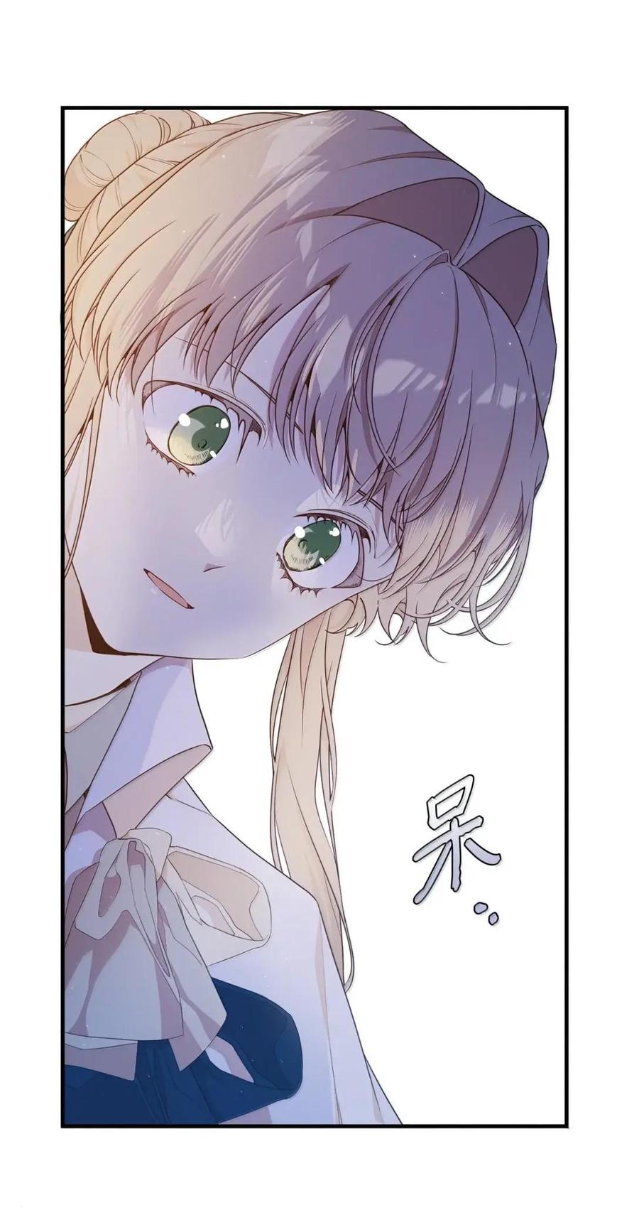 《虽然是魂穿游戏世界里女主的姐粉》54 意外的变数 第56页