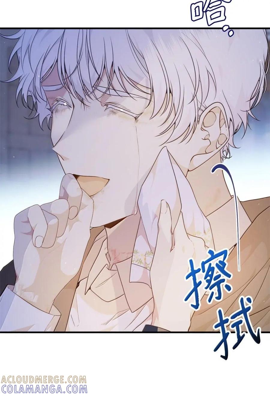 《虽然是魂穿游戏世界里女主的姐粉》54 意外的变数 第43页