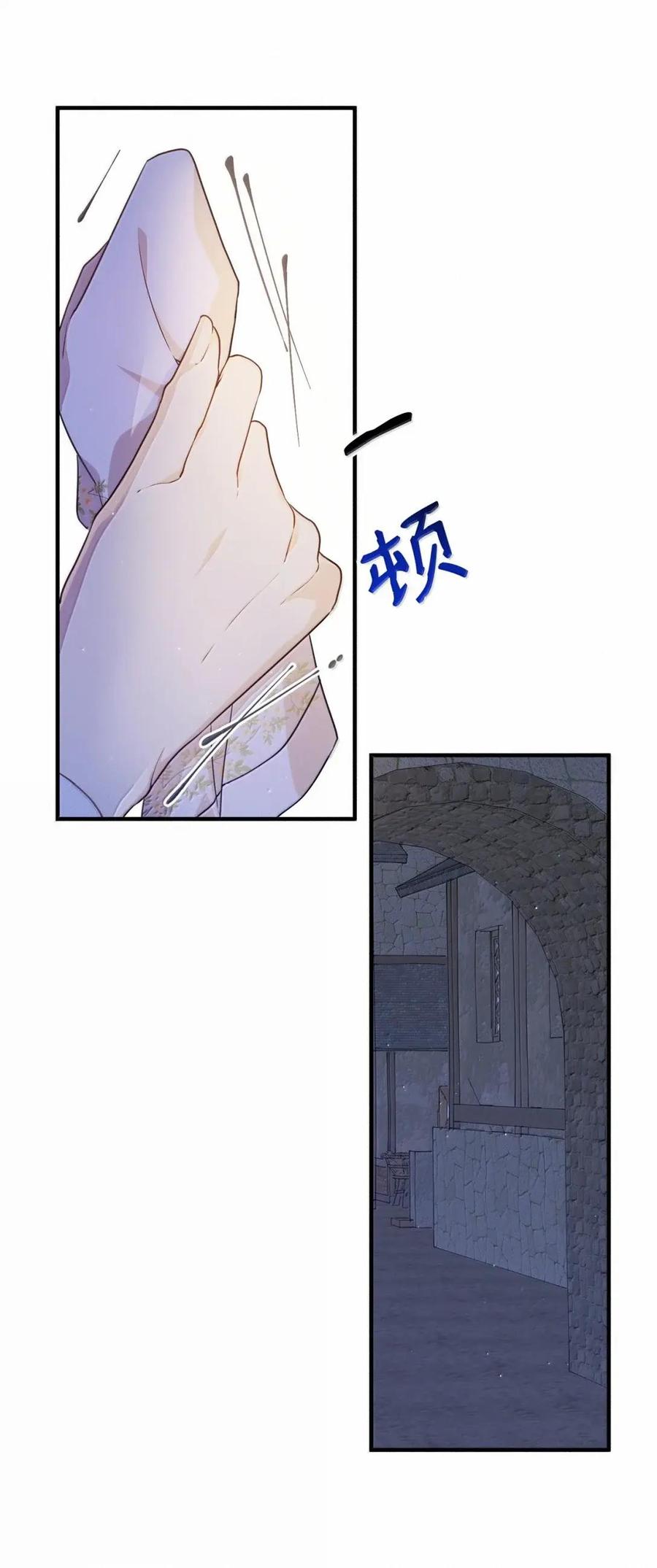 《虽然是魂穿游戏世界里女主的姐粉》54 意外的变数 第47页