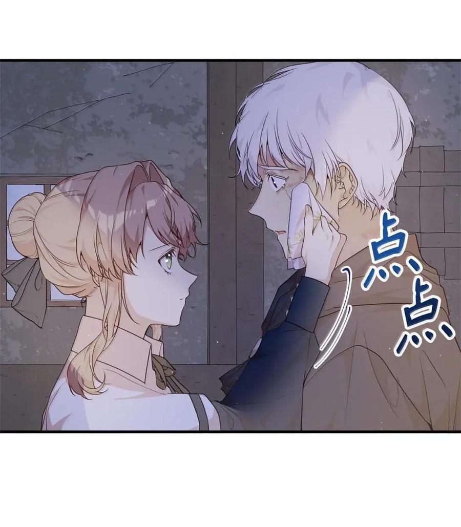 《虽然是魂穿游戏世界里女主的姐粉》54 意外的变数 第44页