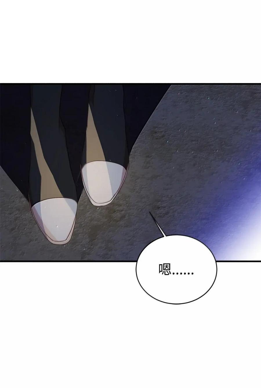 《虽然是魂穿游戏世界里女主的姐粉》55 枷锁 第26页