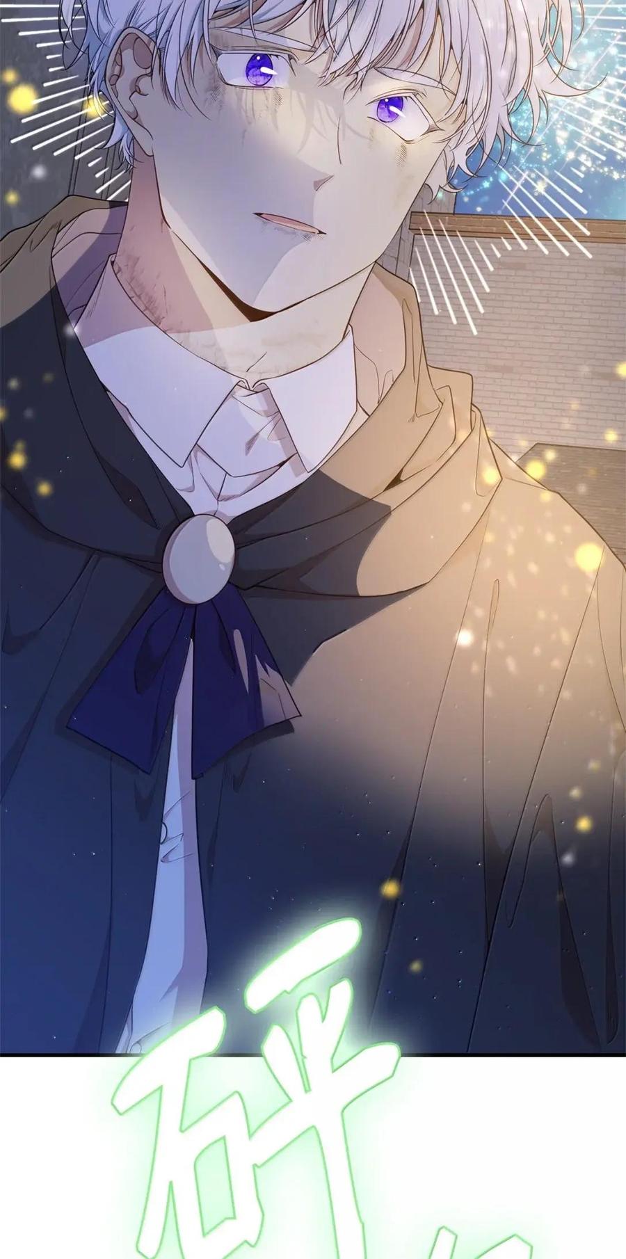 《虽然是魂穿游戏世界里女主的姐粉》55 枷锁 第2页