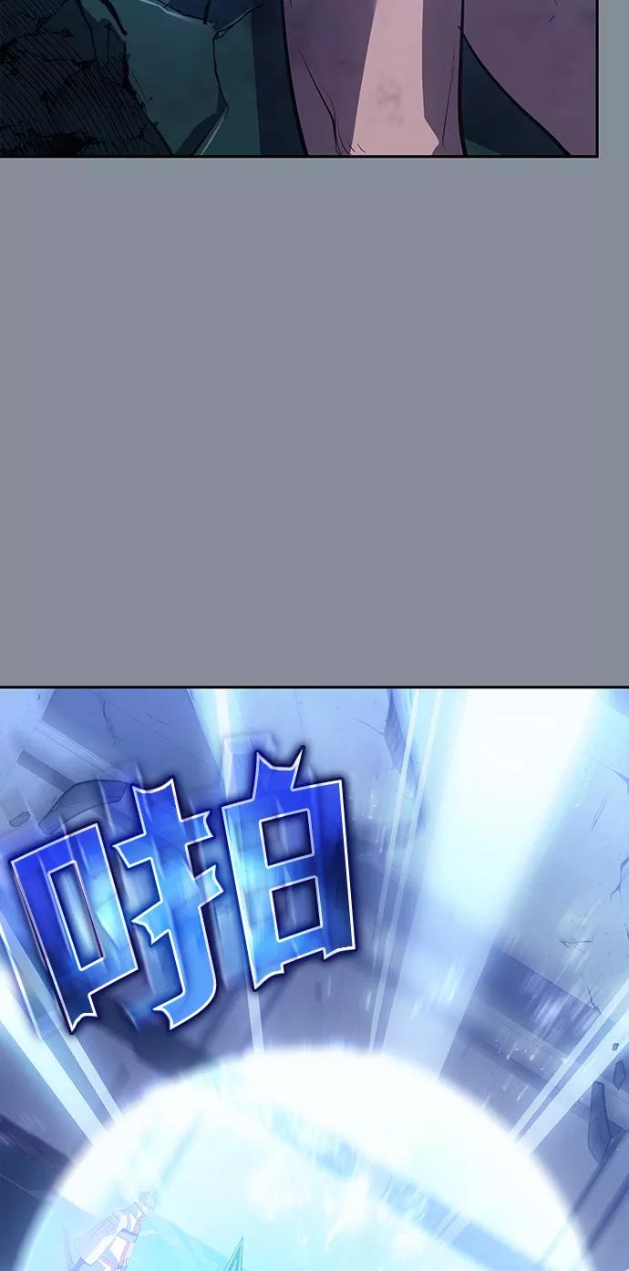 《7FATES： CHAKHO》第21集 第68页