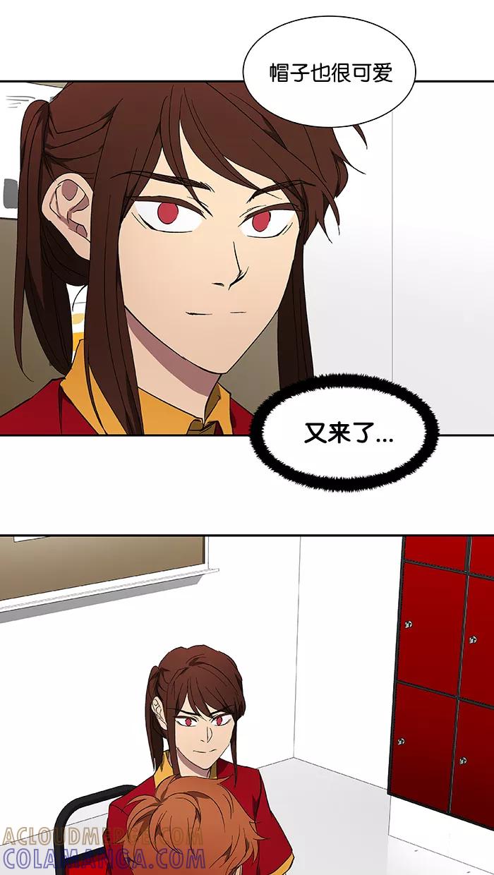 《I Love Liu》第43话 第58页