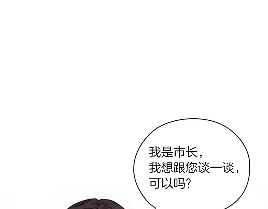 《以使者之名》第33话 意外入狱 第136页