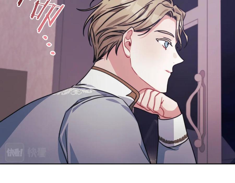 《以使者之名》第33话 意外入狱 第135页
