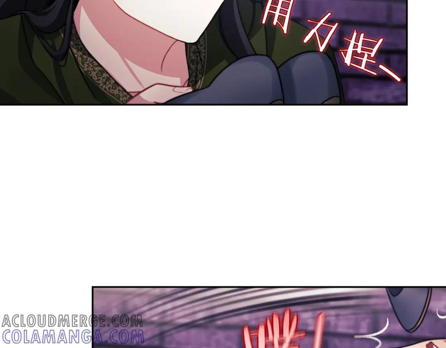 《以使者之名》第33话 意外入狱 第129页