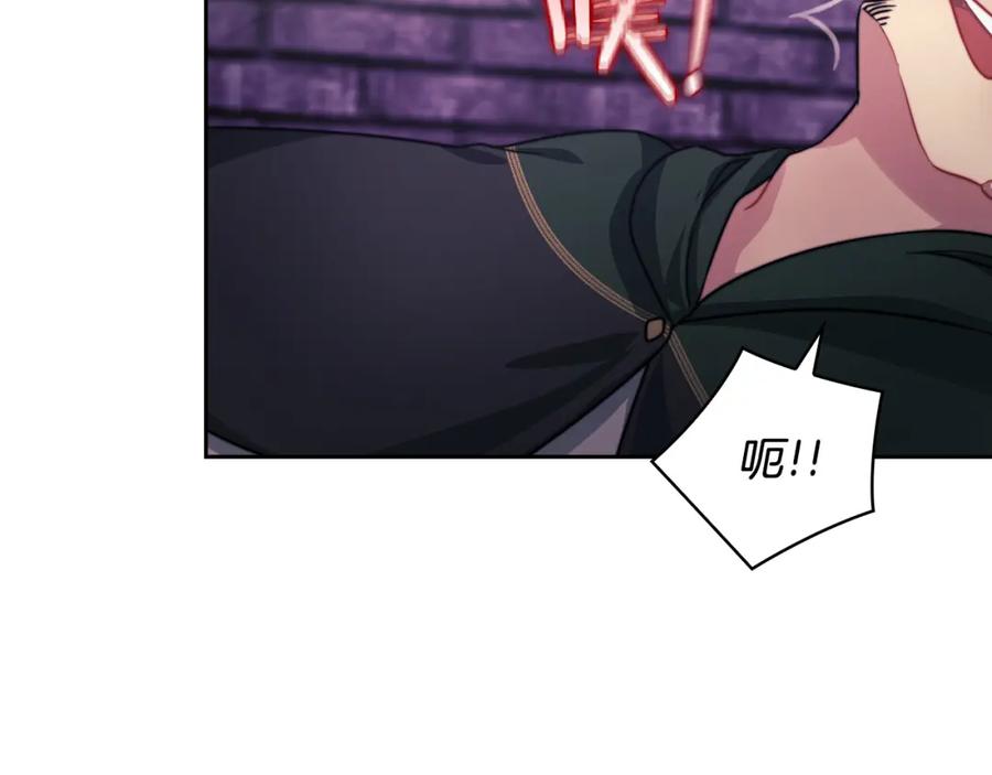 《以使者之名》第33话 意外入狱 第130页