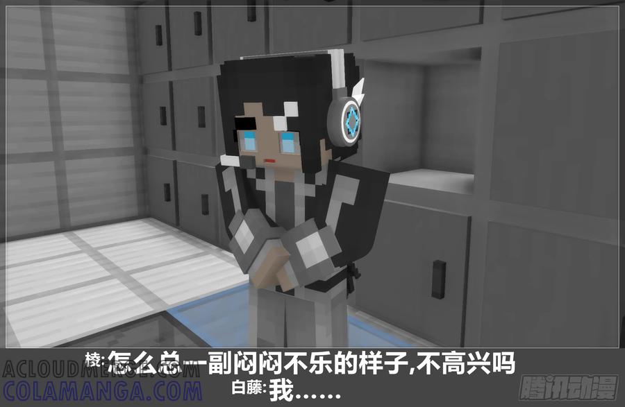 《我的世界：晨曦传记番外》圆代码-核心 第70页