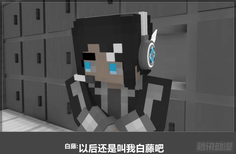 《我的世界：晨曦传记番外》圆代码-核心 第71页
