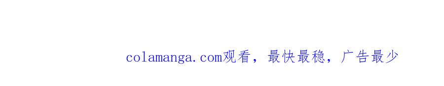 《穿进赛博游戏后干掉BOSS成功上位》007 机械黎明首次会议 第163页