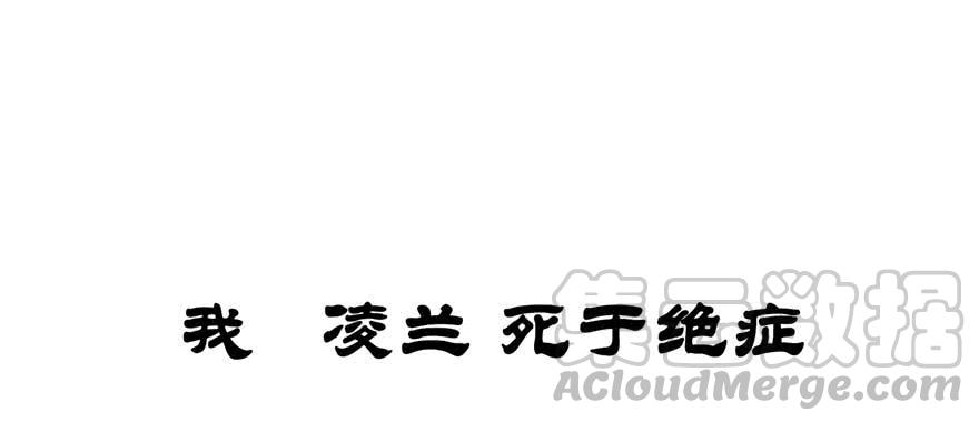 《穿越未来之男人不好当》预告 第1页