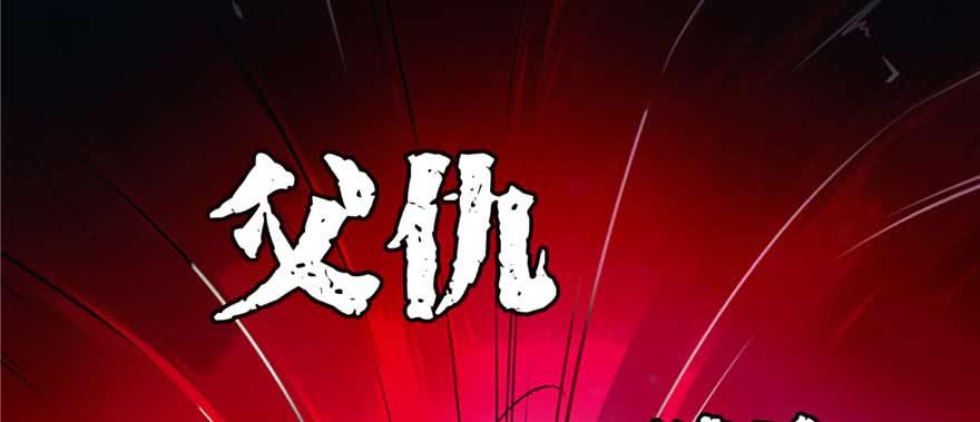 《穿越未来之男人不好当》预告 第11页