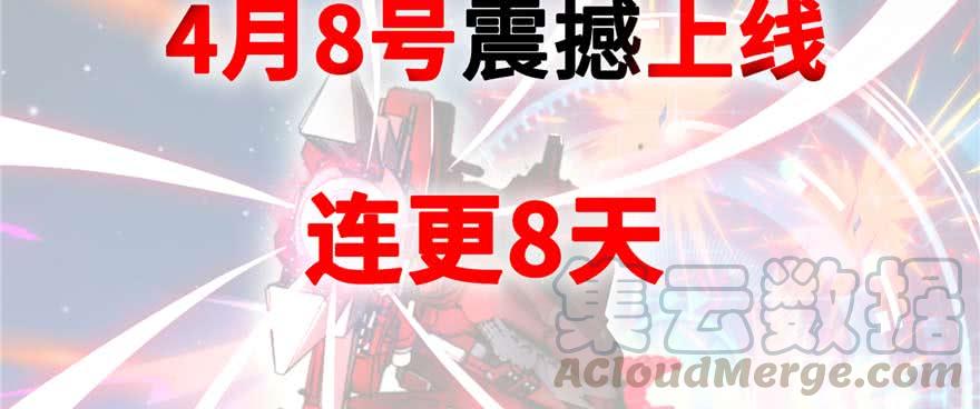 《穿越未来之男人不好当》预告 第37页