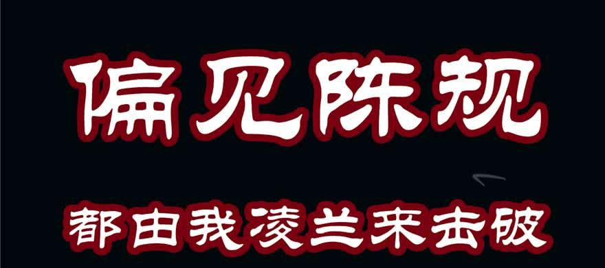 《穿越未来之男人不好当》预告 第31页