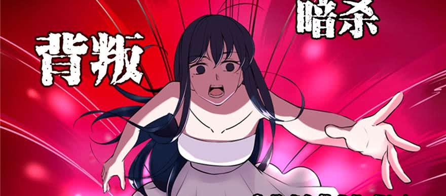 《穿越未来之男人不好当》预告 第12页