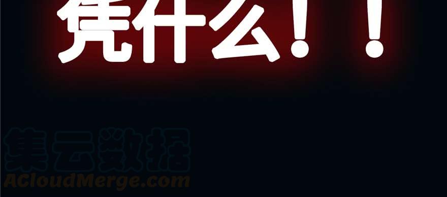《穿越未来之男人不好当》预告 第21页