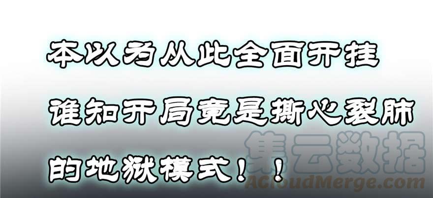 《穿越未来之男人不好当》预告 第9页