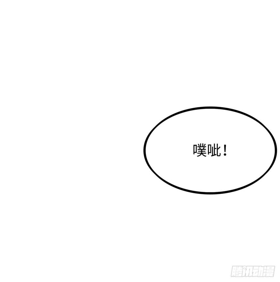 《穿越未来之男人不好当》第11话：被害妄想症 第31页