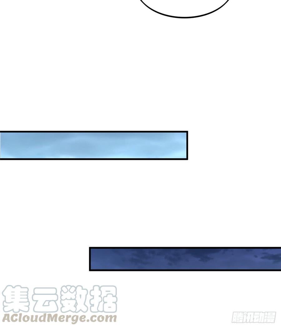 《穿越未来之男人不好当》第13话：马上，我要他们的资料 第36页