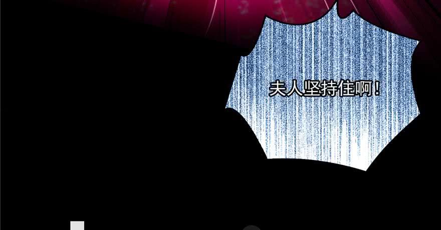 《穿越未来之男人不好当》第1话：凌兰死了？ 第134页