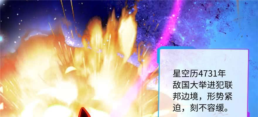 《穿越未来之男人不好当》第1话：凌兰死了？ 第3页