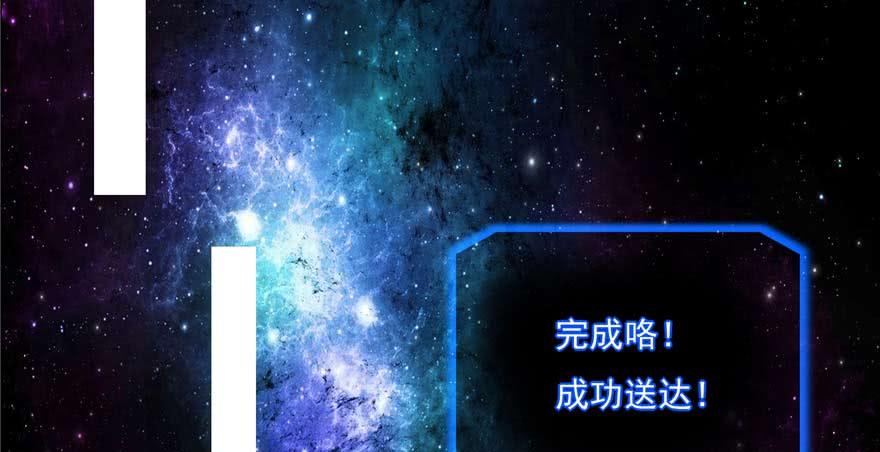 《穿越未来之男人不好当》第1话：凌兰死了？ 第116页