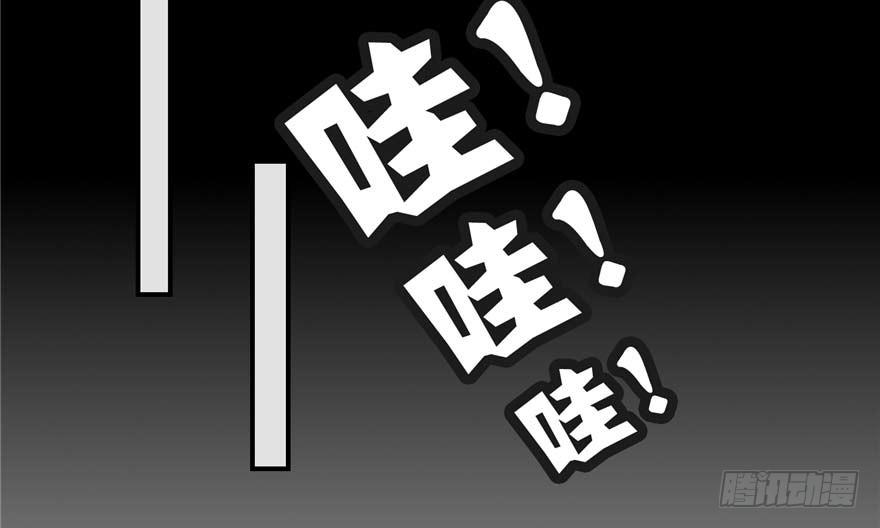 《穿越未来之男人不好当》第1话：凌兰死了？ 第135页
