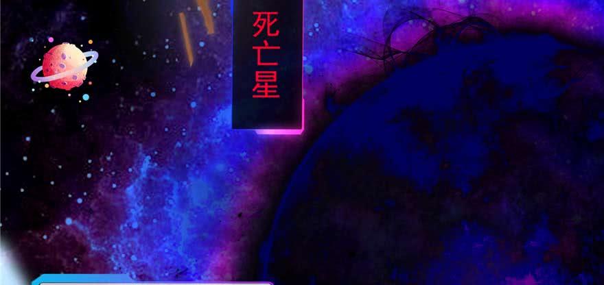 《穿越未来之男人不好当》第1话：凌兰死了？ 第6页