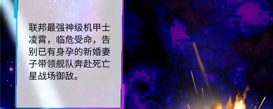 《穿越未来之男人不好当》第1话：凌兰死了？ 第7页