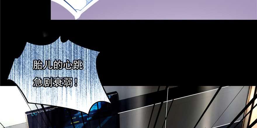 《穿越未来之男人不好当》第1话：凌兰死了？ 第77页
