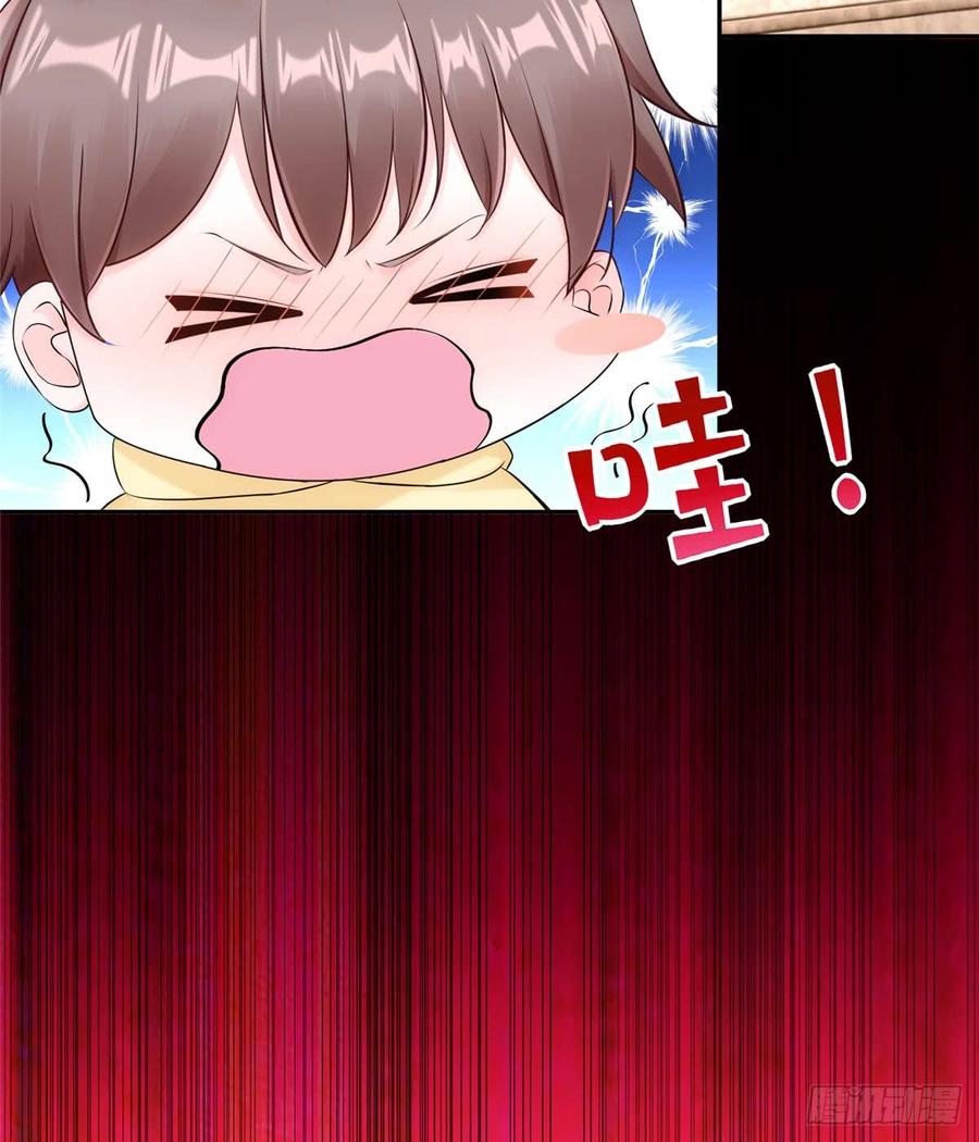 《穿越未来之男人不好当》第4话：基因激发药剂 第53页