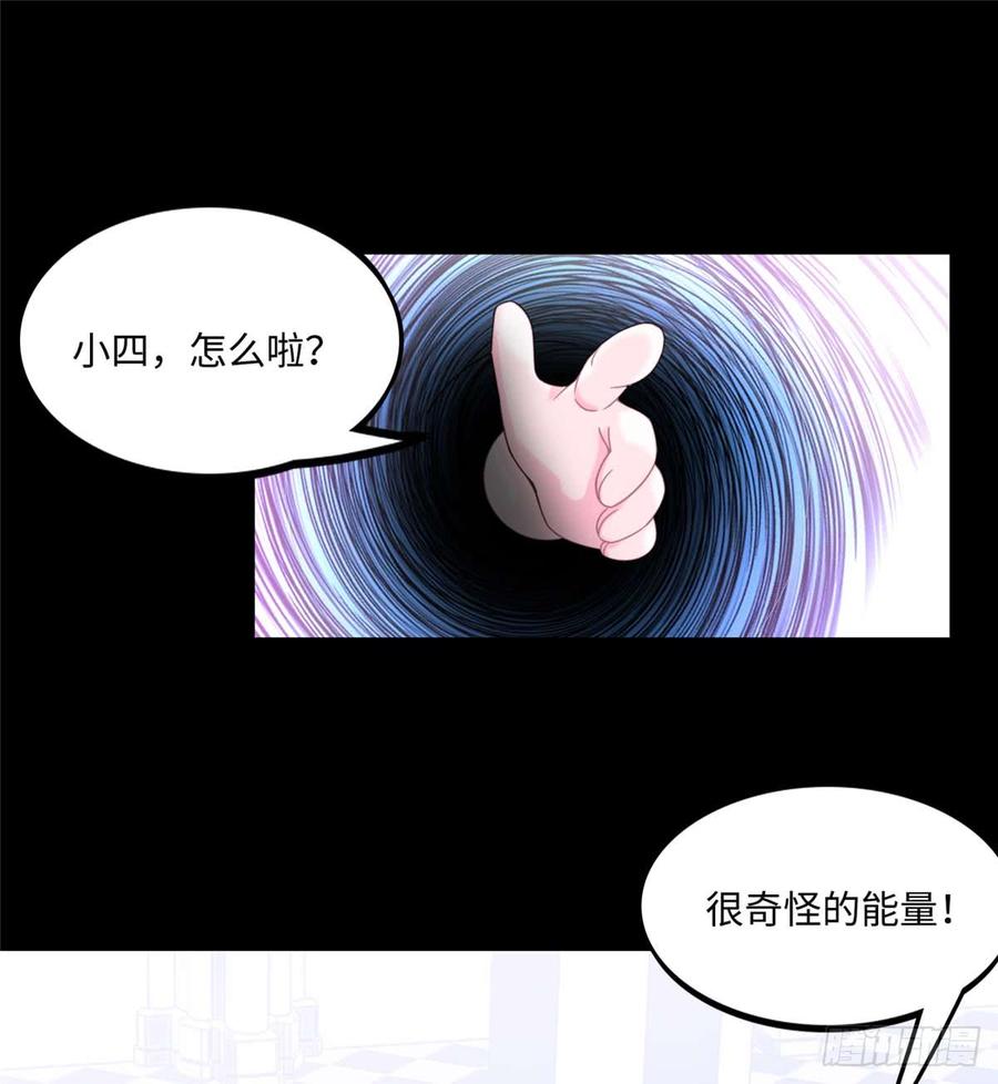 《穿越未来之男人不好当》第8话：让你失望了 第3页