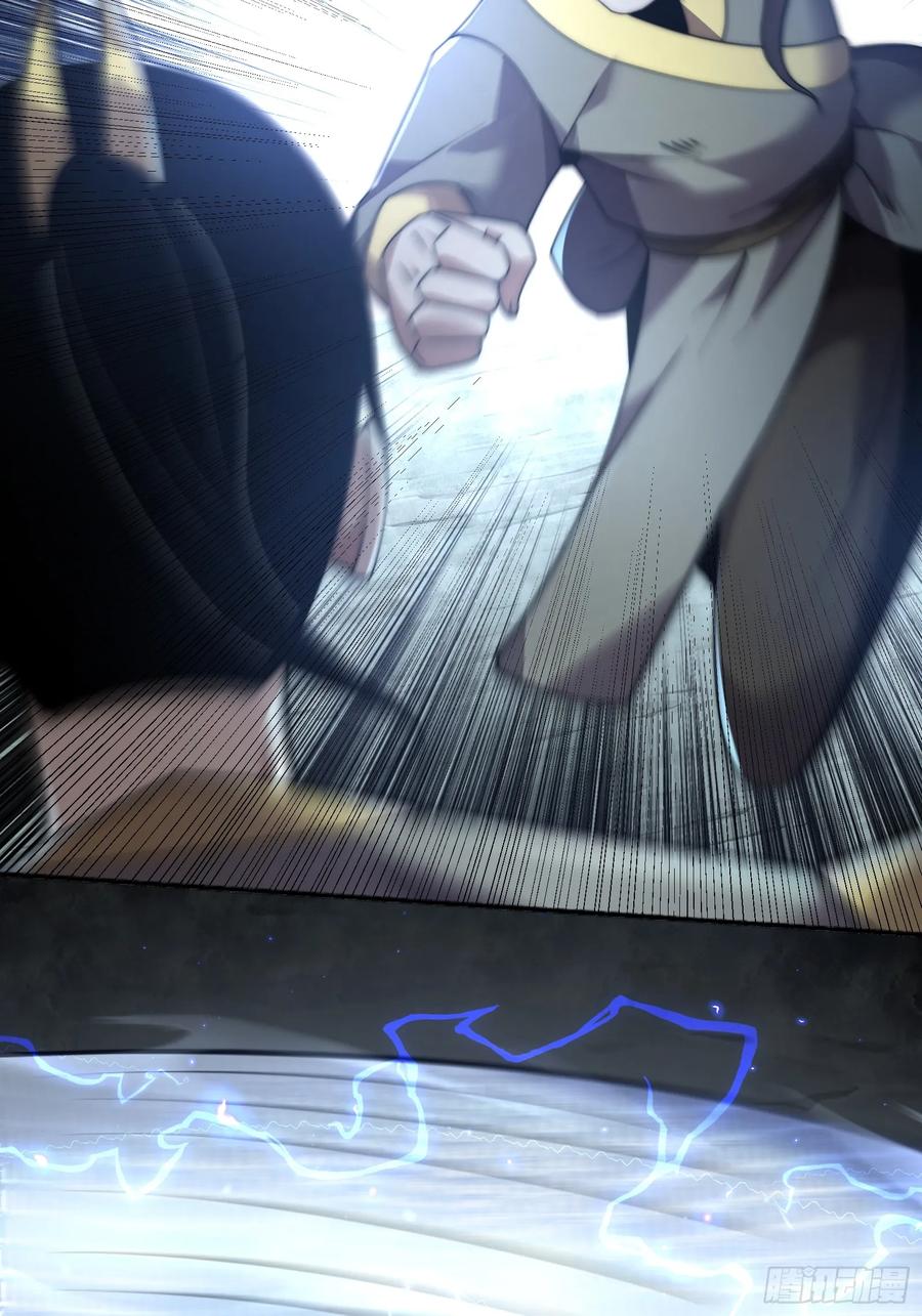 雷劫十万年 - 第十话 - 第71张图