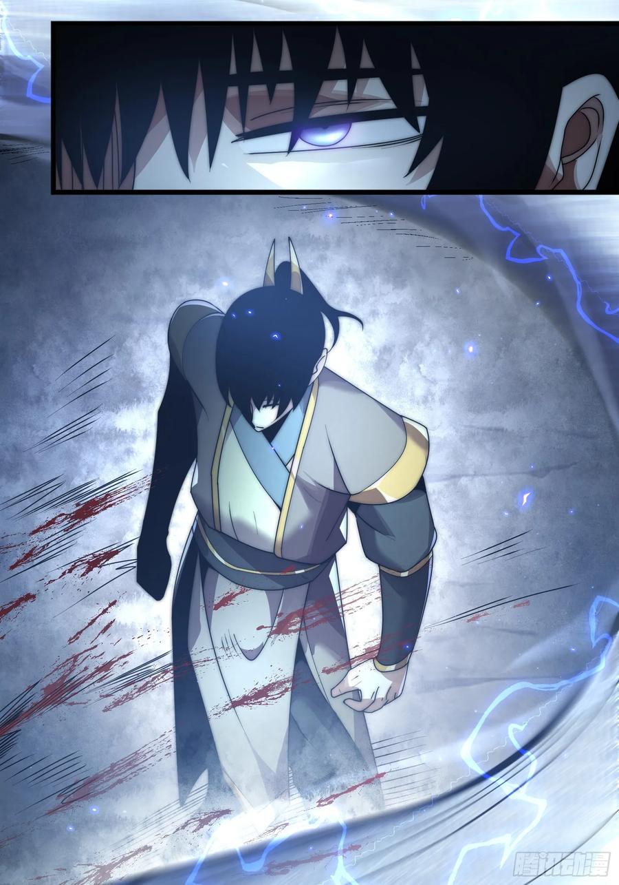 雷劫十万年 - 第十话 - 第72张图