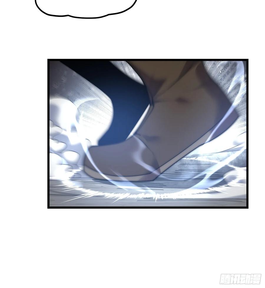 雷劫十万年 - 第十话 - 第69张图