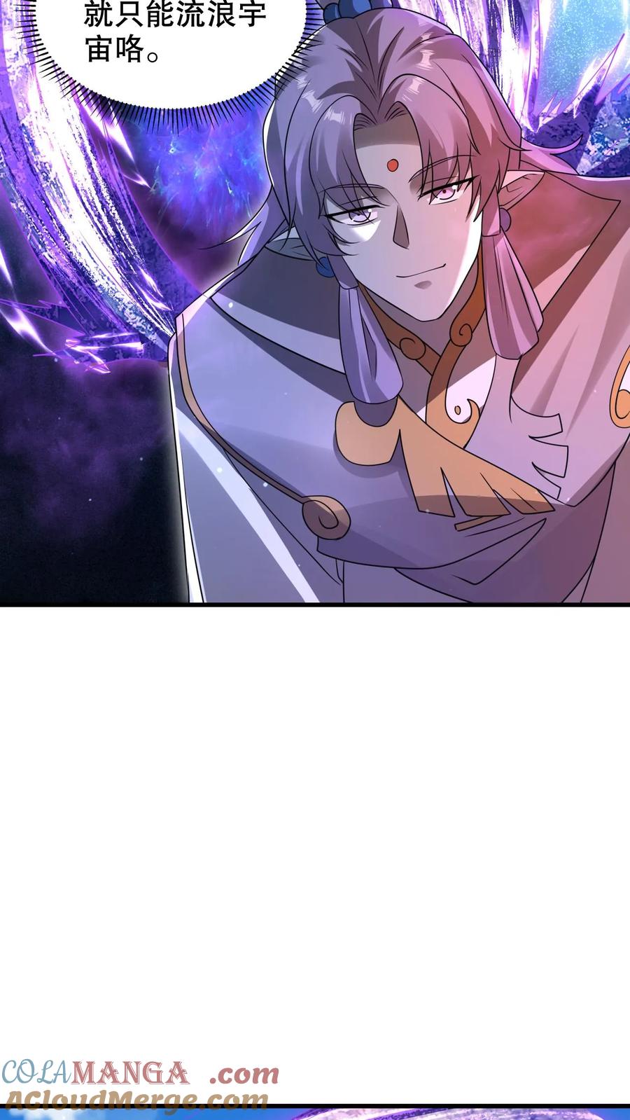 《空间系老六，末世先囤一万吨猪肉》第306话 好样的云初阳 第22页