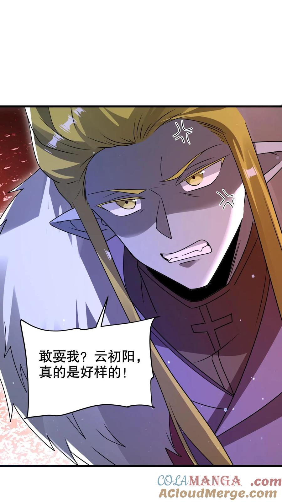 《空间系老六，末世先囤一万吨猪肉》第306话 好样的云初阳 第24页