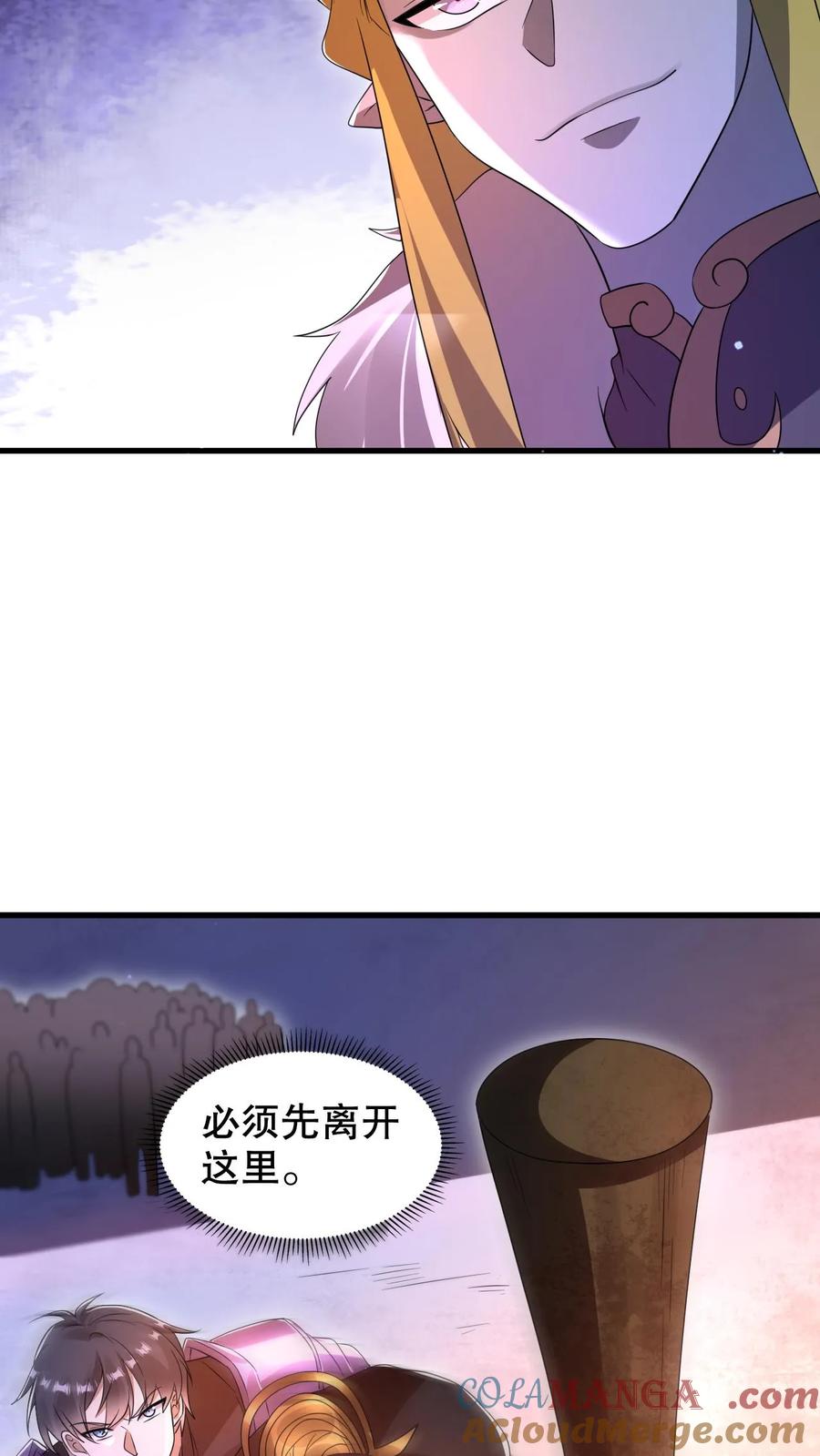 《空间系老六，末世先囤一万吨猪肉》第306话 好样的云初阳 第2页