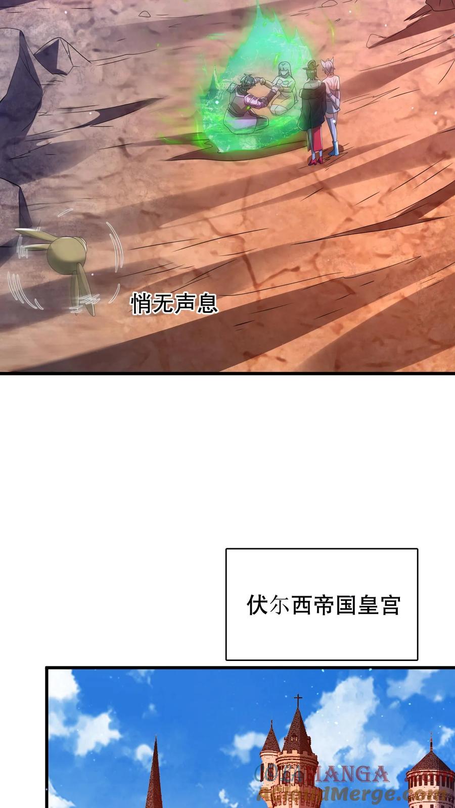 《空间系老六，末世先囤一万吨猪肉》第306话 好样的云初阳 第12页