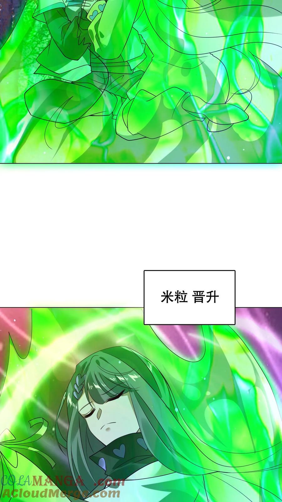 《空间系老六，末世先囤一万吨猪肉》第307话 双双成神 第25页