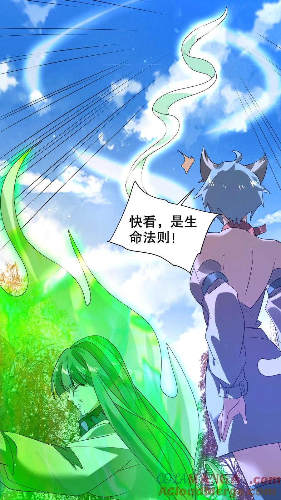 《空间系老六，末世先囤一万吨猪肉》第307话 双双成神 第23页