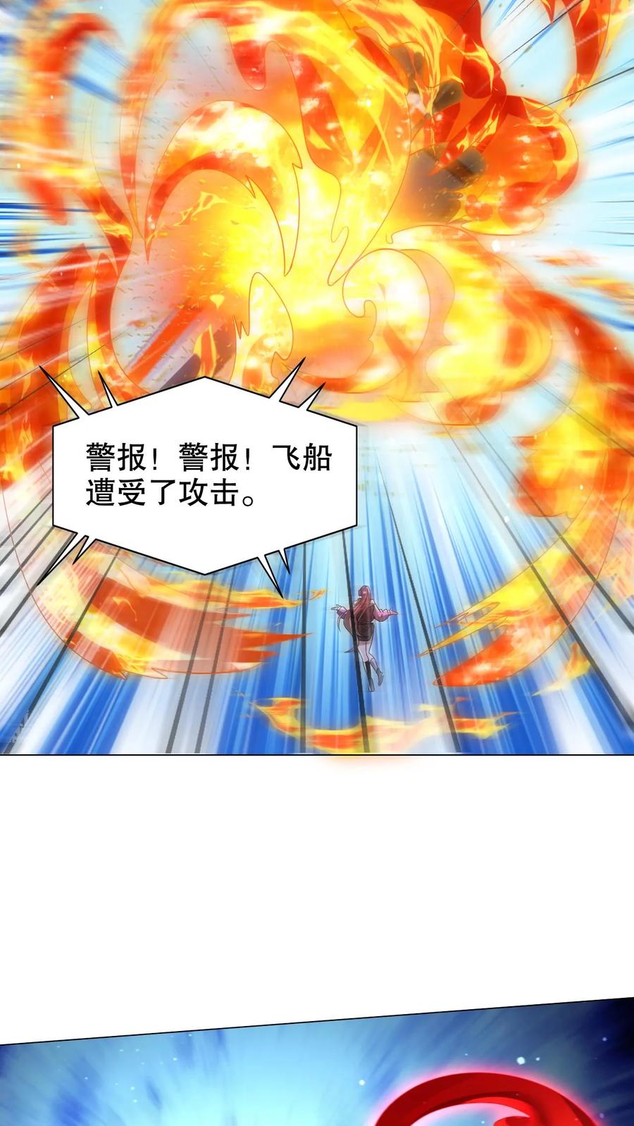 《空间系老六，末世先囤一万吨猪肉》第307话 双双成神 第10页