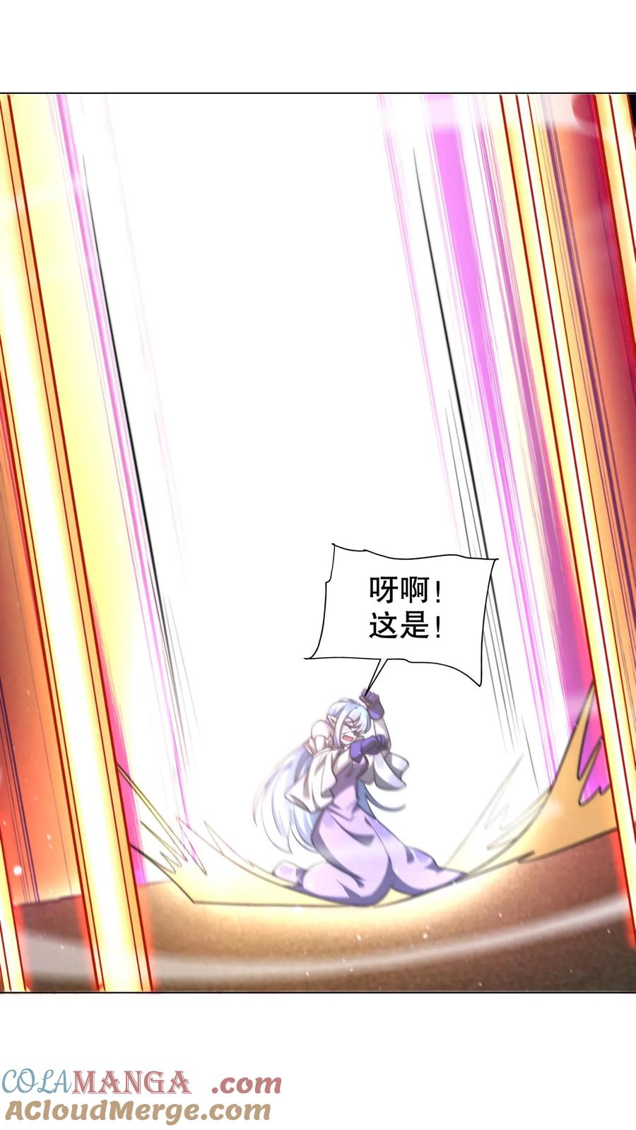 《空间系老六，末世先囤一万吨猪肉》第308话 时间空间大融合 第13页